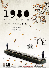 久久国产亚洲电影天堂
